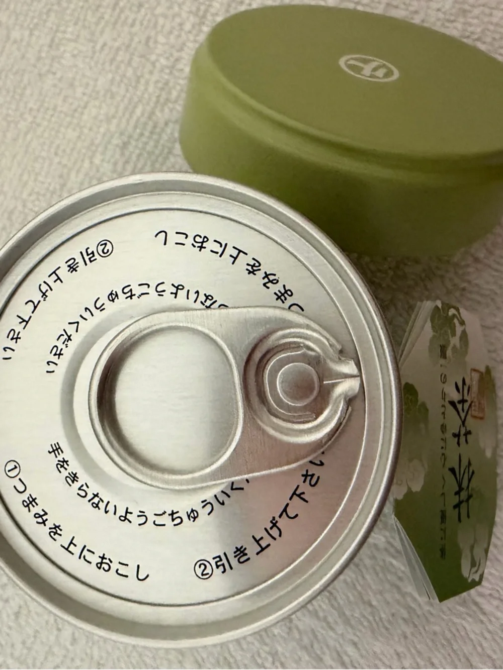 Matcha Tea Organic, Made in Japan -